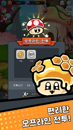 Growing Mushrooms screenshot 5