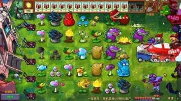 Plants vs Zombies Fusion screenshot 5